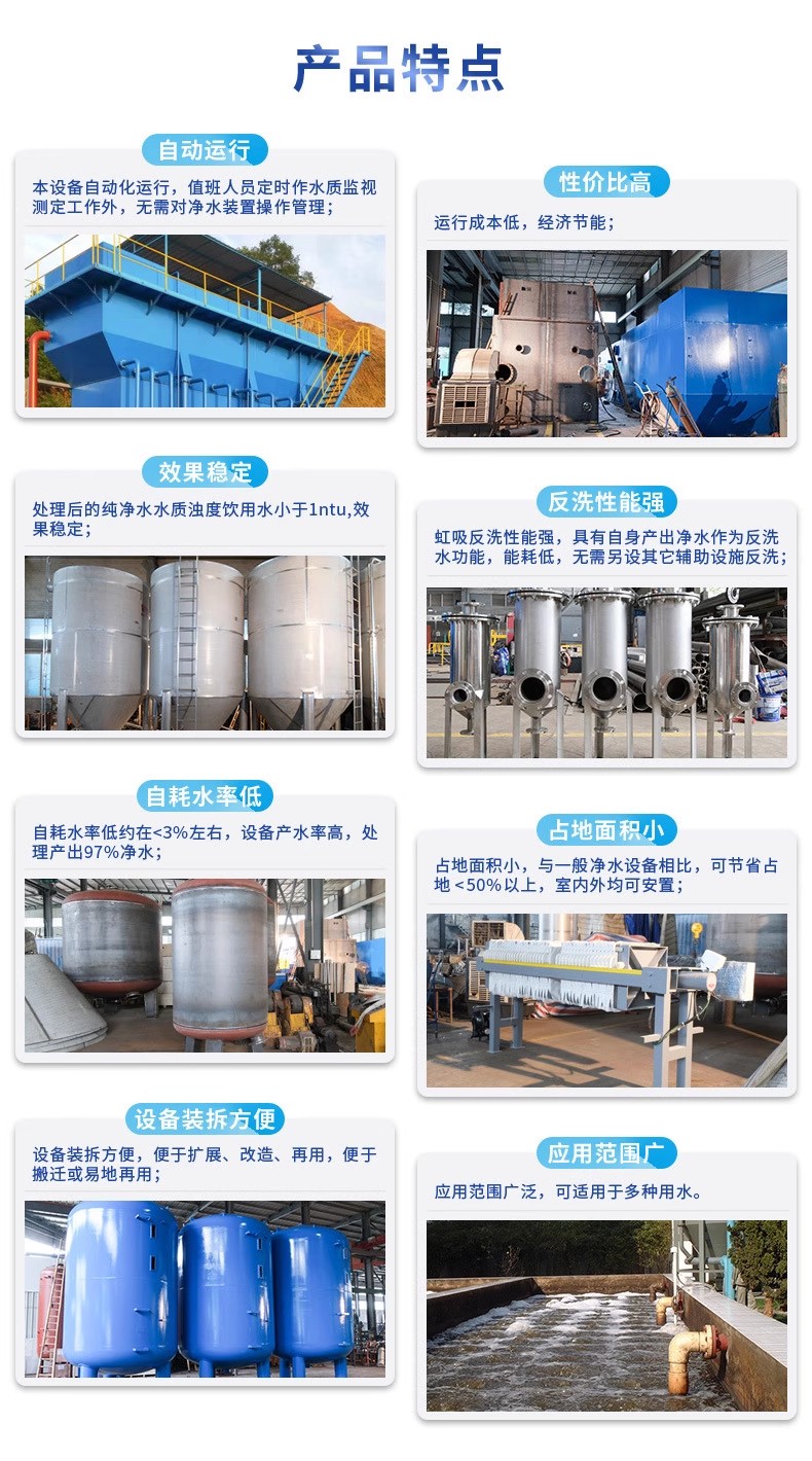 雨花科技赋能未来：一体化污水处理设备开启生活废水治理新纪元